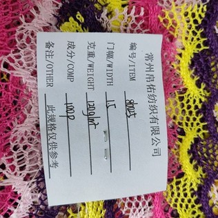 20231207142635 20231207142635